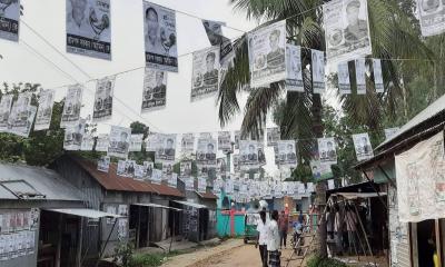 ১৯ বছর পর অনুষ্ঠিত হচ্ছে বাসাইল ইউপি নির্বাচন