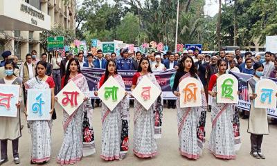 সিরাজগঞ্জে বর্ণমালার মিছিলে ভাষার মাসকে বরণ