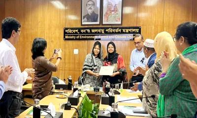 পরিবেশ, বন ও জলবায়ু পরিবর্তন মন্ত্রণালয়ে শুদ্ধাচার পুরস্কার প্রদান