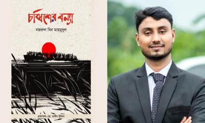 একুশে বইমেলায় ‘চব্বিশের বন্যা’