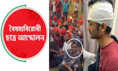 টঙ্গীতে শিবির নেতার ওপর হামলা: ছাত্রদলকে বৈষম্যবিরোধী ছাত্র আন্দোলনের বার্তা