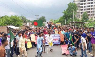 বৃষ্টি উপেক্ষা করে কোটা বৈষম্যের বিরুদ্ধে ইবি শিক্ষার্থীদের বিক্ষোভ