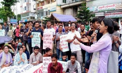 বরিশাল বিশ্ববিদ্যালয়ে ‘বাংলা ব্লকেড’ কর্মসূচি পালিত