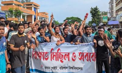 পুলিশের বাঁধা উপেক্ষা করে ববিতে ‘বাংলা ব্লকেড’ কর্মসূচি পালন