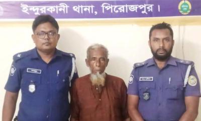 ৩৫বছর পর নয় বছরের সাজাপ্রাপ্ত আসামি গ্রেপ্তার