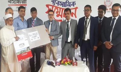 বসুন্ধরা সিমেন্টের ব্যবসায়িক সম্মেলন অনুষ্ঠিত