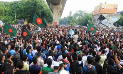 এবার বৈষম্যবিরোধী ছাত্র আন্দোলনের ‘রেজিস্ট্যান্স উইক’ কর্মসূচি ঘোষণা