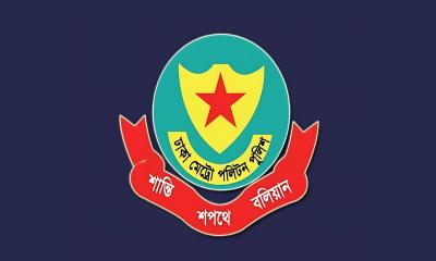 ডিএমপির ১৮ থানার ওসির বদলি