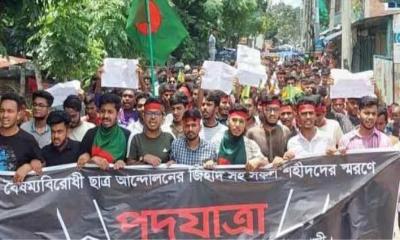 বিকেলে শহীদদের স্মরণে পদযাত্রা করবে শিক্ষার্থীরা