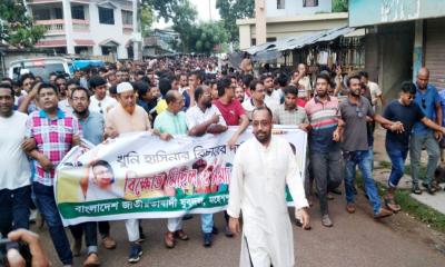 শেখ হাসিনার বিচারের দাবিতে মহেশপুরে যুবদলের বিক্ষোভ