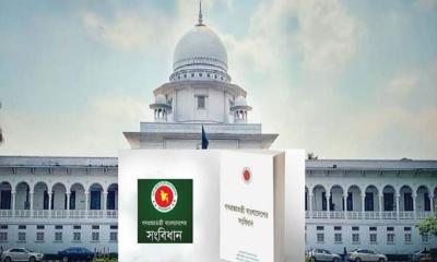 সংবিধানের ষোড়শ সংশোধনীর রিভিউ শুনানি হতে পারে আজ