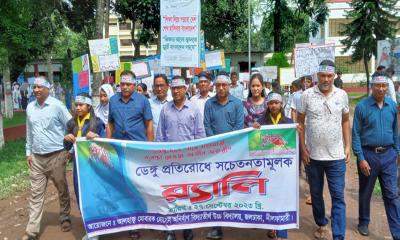 জলঢাকায় ডেঙ্গু প্রতিরোধে সচেতনতামূলক র‌্যালি