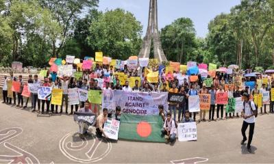 ‘ইজরায়েল নির্বিচারে নারী-পুরুষ ও শিশু হত্যা করে মানবাধিকার লঙ্ঘন করছে’