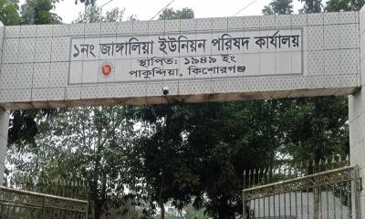 মৃত ব্যক্তিকে জীবিত সাজিয়ে জাল দলিল