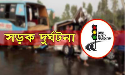 সাড়ে ৫ বছরে সড়কে ৩৫ হাজারের বেশি প্রাণহানি