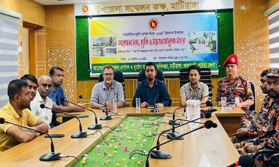 মাটিরাঙ্গায় আন্তর্জাতিক দুর্যোগ প্রশমন দিবস পালিত