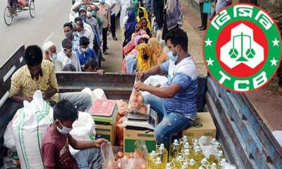 আজ থেকে ঢাকা-চট্টগ্রামের ৭০ স্থানে মিলবে টিসিবির পণ্য