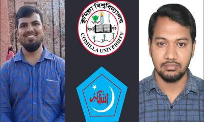 এবার প্রকাশ্যে কুমিল্লা বিশ্ববিদ্যালয়ের শিবিরের সভাপতি ও সেক্রেটারি