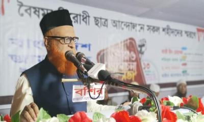 বরুড়ায় শহিদদের স্মরণে বাংলাদেশ জামায়াতে ইসলামীর সভা