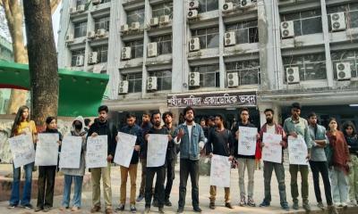 ফেলানি হত্যার বিচারের দাবিতে জবিতে বিক্ষোভ মিছিল