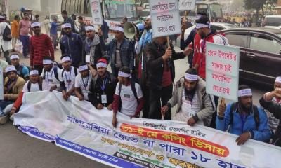 কারওয়ান বাজারে অবস্থান নিয়েছেন মালয়েশিয়া যেতে না পারা কর্মীরা