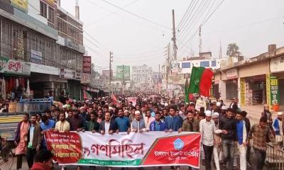 জুলাই গণহত্যায় জড়িতদের বিচারের দাবিতে নীলফামারীতে শিবিরের গণমিছিল