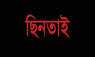 বাগাতিপাড়ায় যাত্রী সেজে ব্যাটারিচালিত অটোভ্যান ছিনতাই