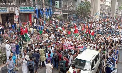 ফিলিস্তিনে ইসরায়েলি হামলার বিচারের দাবিতে হেফাজতের বিক্ষোভ