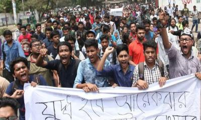 শিক্ষার্থীদের আন্দোলনে হামলাকরীদের বয়কটের ডাক