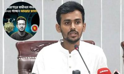 মরণোত্তর স্বাধীনতা পদকে ভূষিত আবরার ফাহাদ