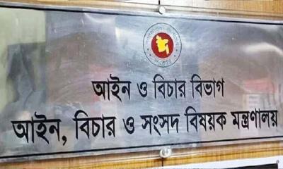 ৩ অতিরিক্ত অ্যাটর্নি জেনারেল, ৯ ডেপুটি অ্যাটর্নি জেনারেল নিয়োগ