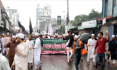 ভারতে মহানবীকে কটূক্তির প্রতিবাদে অভয়নগরে বিক্ষোভ