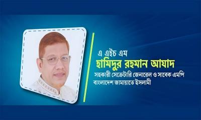 আগামী বাজেটে মহেশখালী-কুতুবদিয়ার জন্য বরাদ্দ চাইলেন সাবেক এমপি