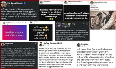 শিক্ষার্থীদের পাশে দাঁড়াতে না পারার আক্ষেপ বাকৃবি শিক্ষকদের