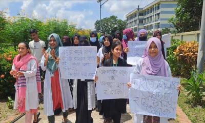 অধ্যক্ষের পদত্যাগের দাবিতে শিক্ষার্থীরা বিক্ষোভ