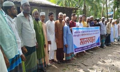 প্রেসক্লাব সভাপতি’র বিরুদ্ধে মিথ্যা সংবাদ প্রকাশের প্রতিবাদে মানববন্ধন