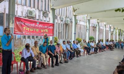 শেখ হাসিনা ও তার দোসরদের বিচারের দাবিতে বাকৃবিতে সভা