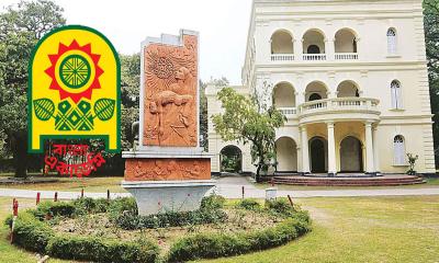 বাংলা একাডেমি পুরস্কারের জন্য ঘোষিত নামের তালিকা স্থগিত