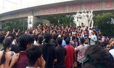 শেখ হাসিনার বিচারের দাবিতে শিক্ষার্থীদের বিক্ষোভ