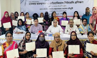 ব্র্যাক ব্যাংক এবং এসএমই ফাউন্ডেশনের কর্মশালা আয়োজন