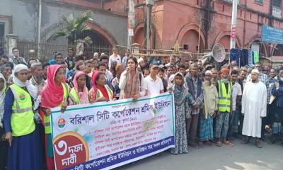 বিসিসির চাকরিতে পুনর্বহাল করার দাবিতে সড়ক অবরোধ