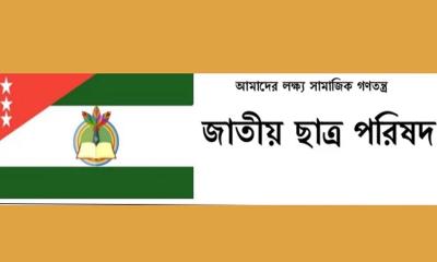 জোরপূর্বক বিবৃতি আদায়: তীব্র নিন্দা জানাল ছাত্র পরিষদ