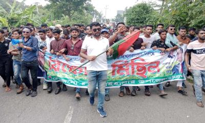 আড়াইহাজারে ছাত্রদলের সন্ত্রাস বিরোধী বিক্ষোভ মিছিল