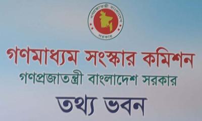 গণমাধ্যমকে রাজনৈতিক প্রভাবমুক্ত হয়ে জনগণের স্বার্থে কাজ করতে হবে