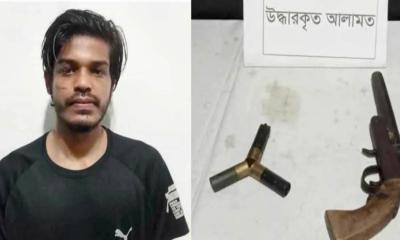 কক্সবাজারে অস্ত্রসহ যুবক আটক