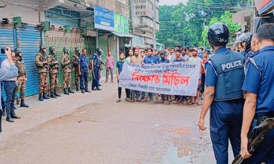 দেলদুয়ারে কোটা সংস্কার আন্দোলনের শিক্ষার্থীদের বিক্ষোভ মিছিল