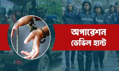 অপারেশন ডেভিল হান্ট: আরও ৬১৮ জন গ্রেপ্তার