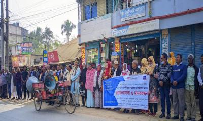 সংঘাতহীন সম্প্রীতির ধামইরহাট নির্মাণের লক্ষ্যে মানববন্ধন