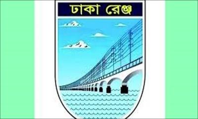 ঢাকা রেঞ্জ পুলিশের ১১০ বছরপূর্তি আজ