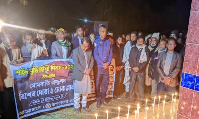 ধামইরহাটে শহিদ বুদ্ধিজীবি দিবস উপলক্ষে মোমবাতি প্রজ্বলন